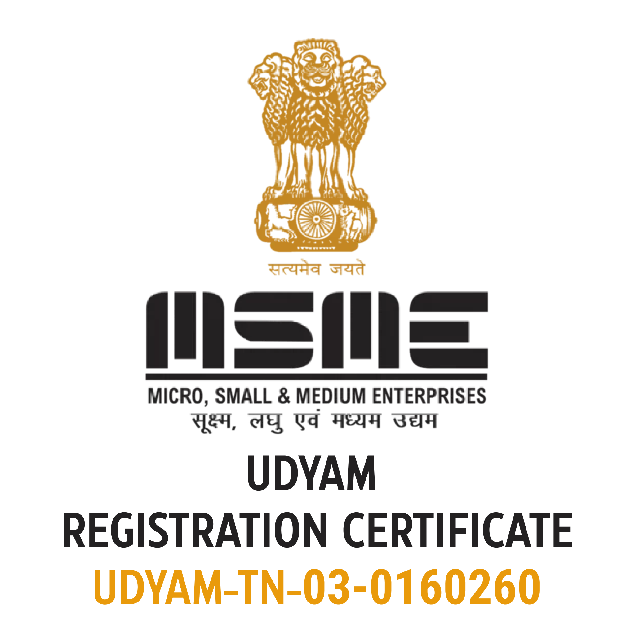 MSME Certified